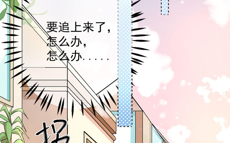 第1话 鹅追狗叫的夏天50