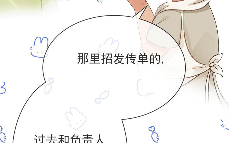 第5话 找工作26
