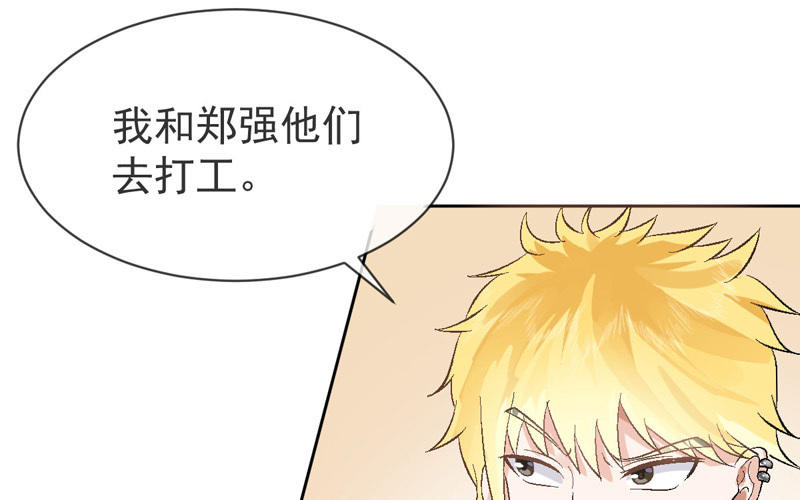 第4话 要去挣钱了！18