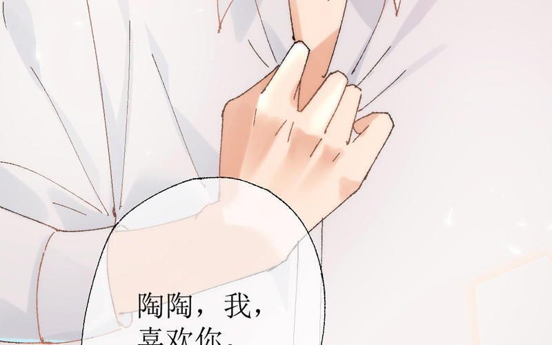 预告34