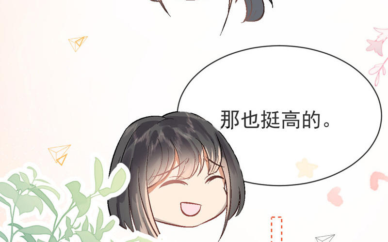 第4话 要去挣钱了！110