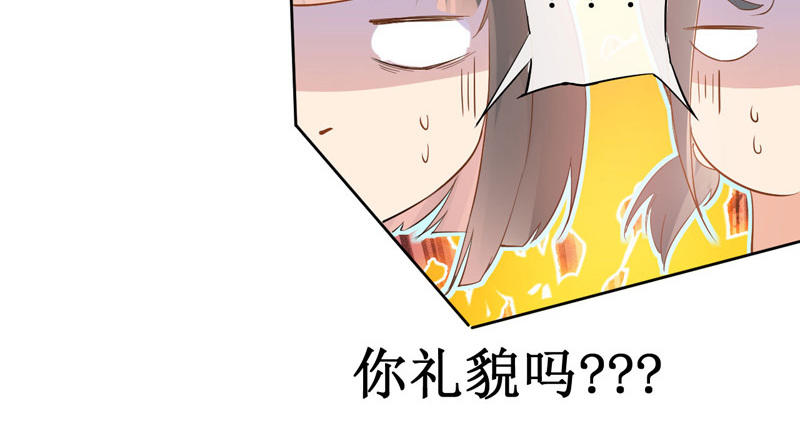 第6话 熊孩子出没58
