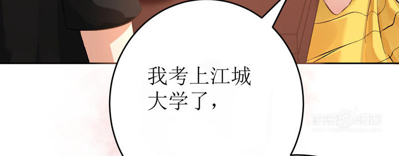 第3话 不，不想读书了？！107