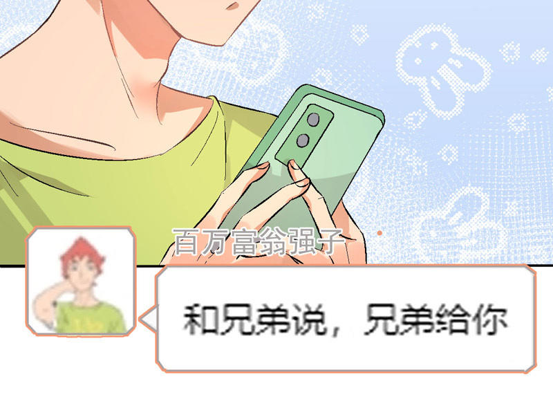 第4话 要去挣钱了！44