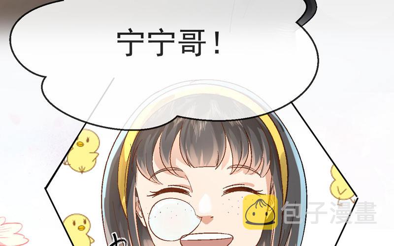 第2话 陆远是个好孩子？34