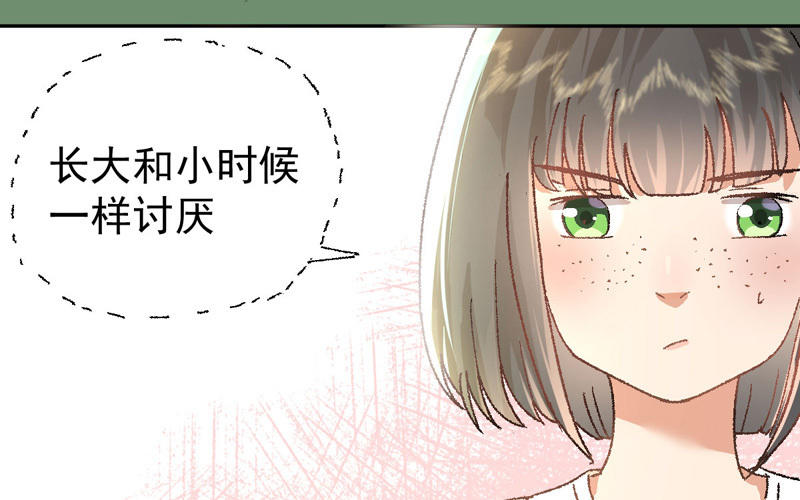 第2话 陆远是个好孩子？81