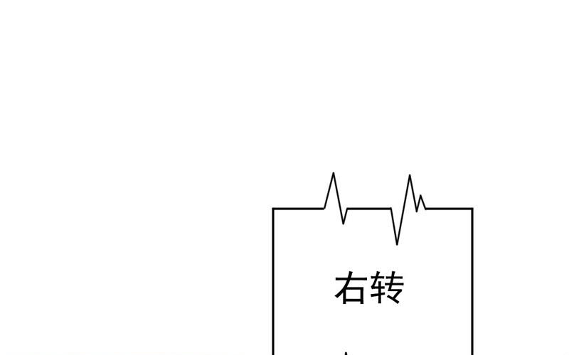 第1话 鹅追狗叫的夏天23