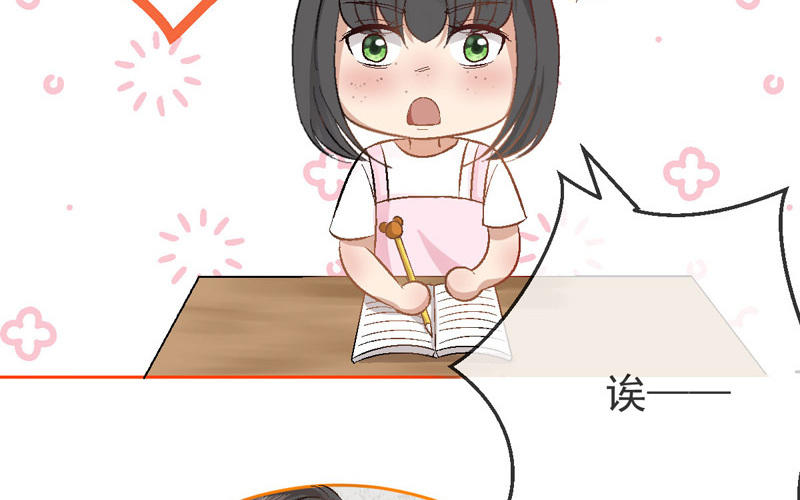 第4话 要去挣钱了！86