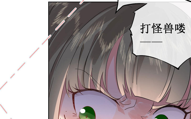 第6话 熊孩子出没65