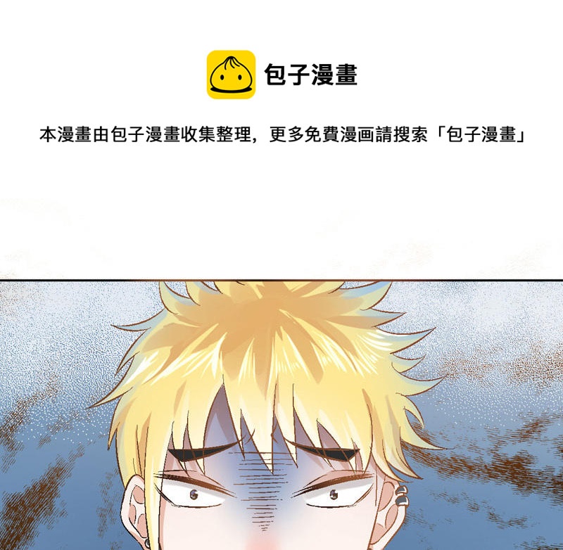 第3话 不，不想读书了？！74