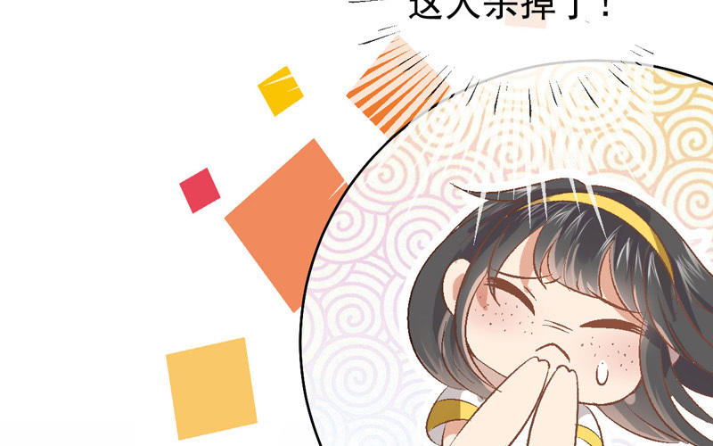 第1话 鹅追狗叫的夏天69