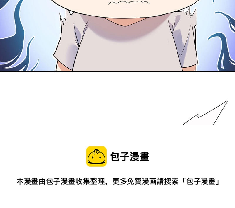 第6话 熊孩子出没10