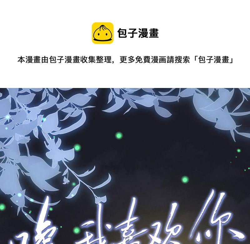 第4话 要去挣钱了！0