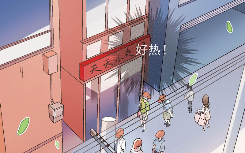 第5话 找工作80