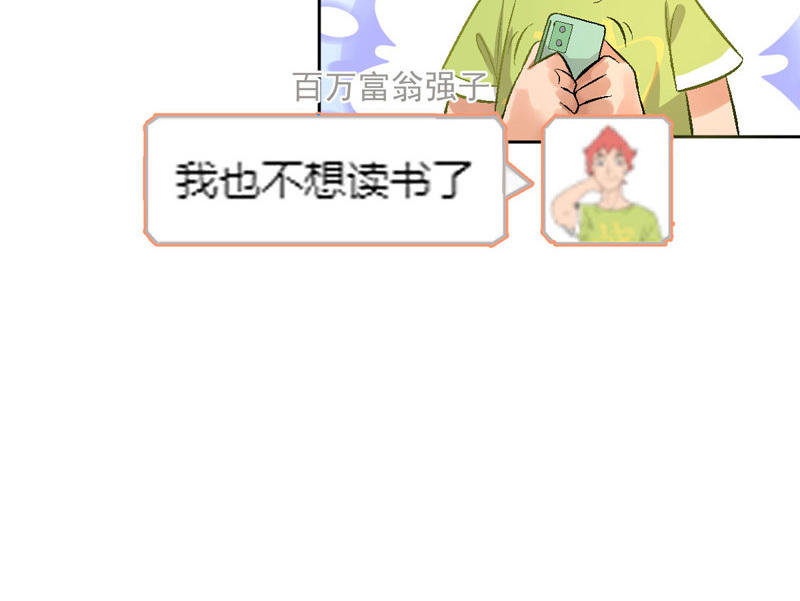 第4话 要去挣钱了！58