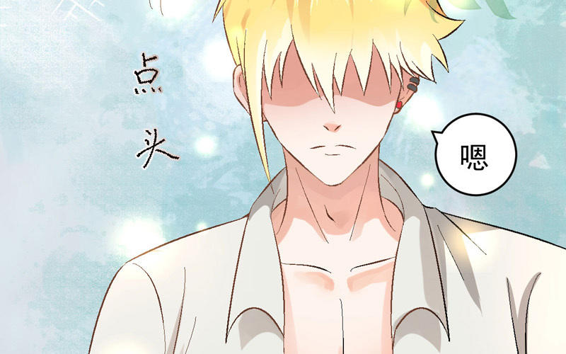 第3话 不，不想读书了？！98