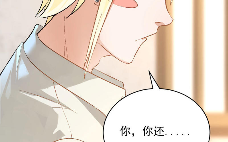 第3话 不，不想读书了？！21