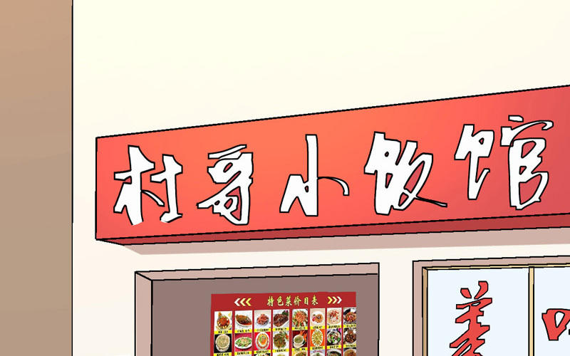 第4话 要去挣钱了！122