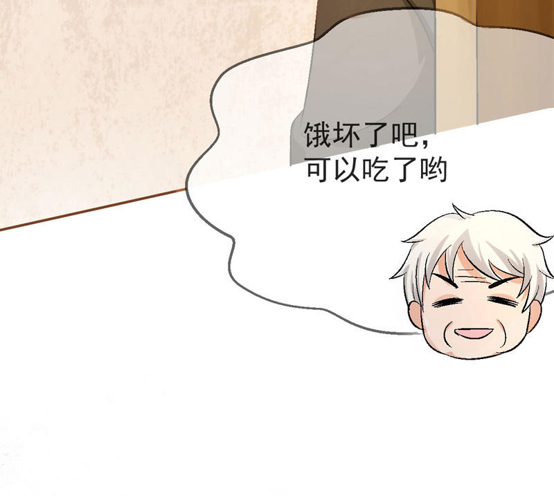 第3话 不，不想读书了？！58