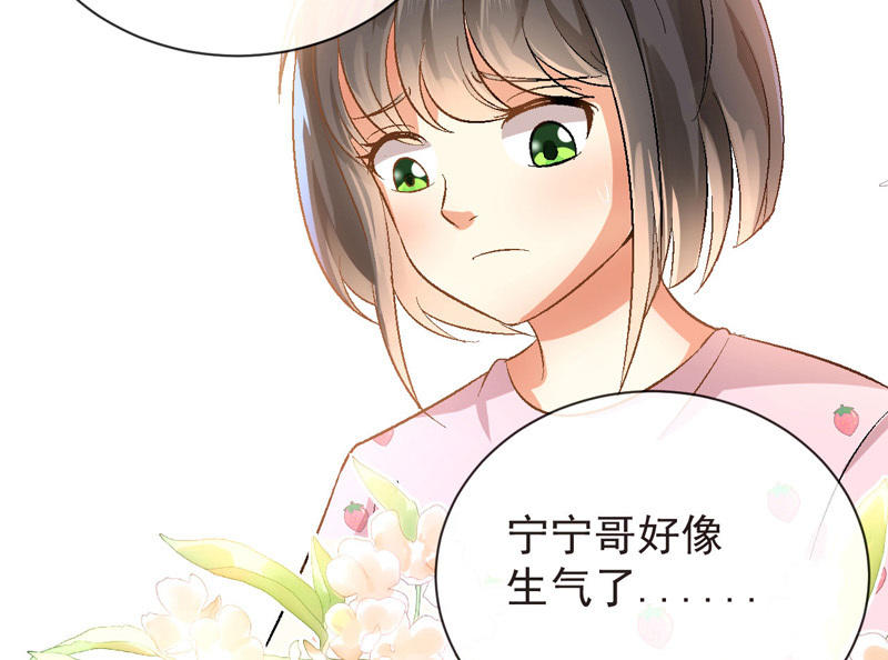 第3话 不，不想读书了？！146
