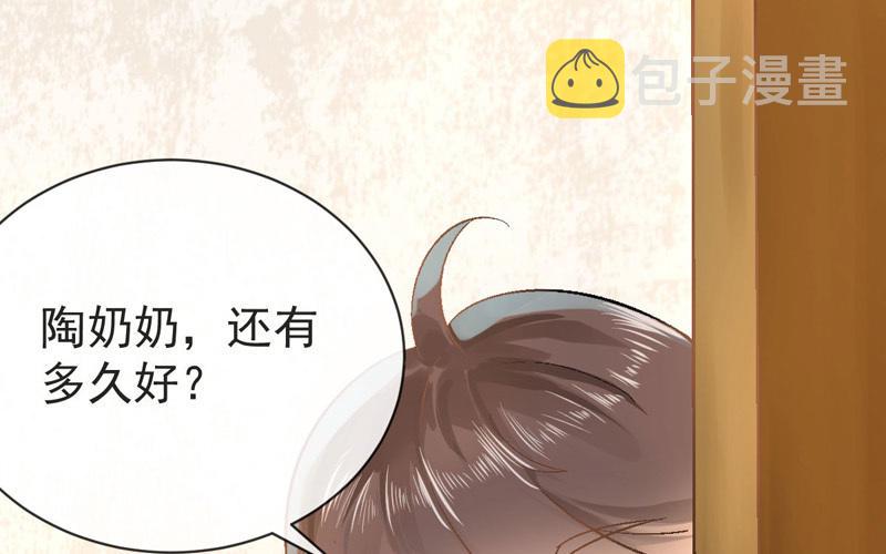 第3话 不，不想读书了？！56