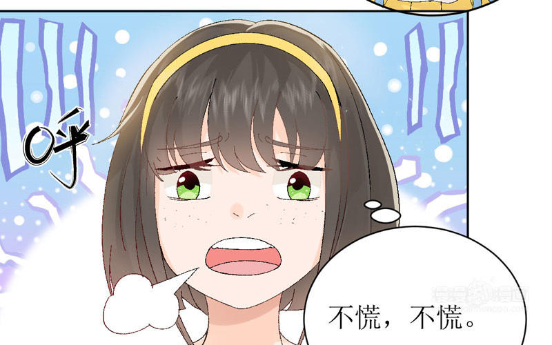 第1话 鹅追狗叫的夏天9