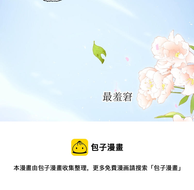 预告10