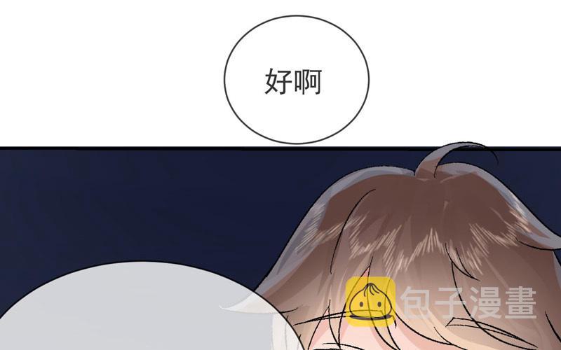 第4话 要去挣钱了！21