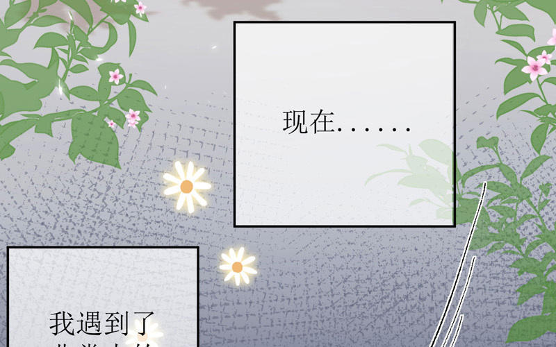 第1话 鹅追狗叫的夏天6