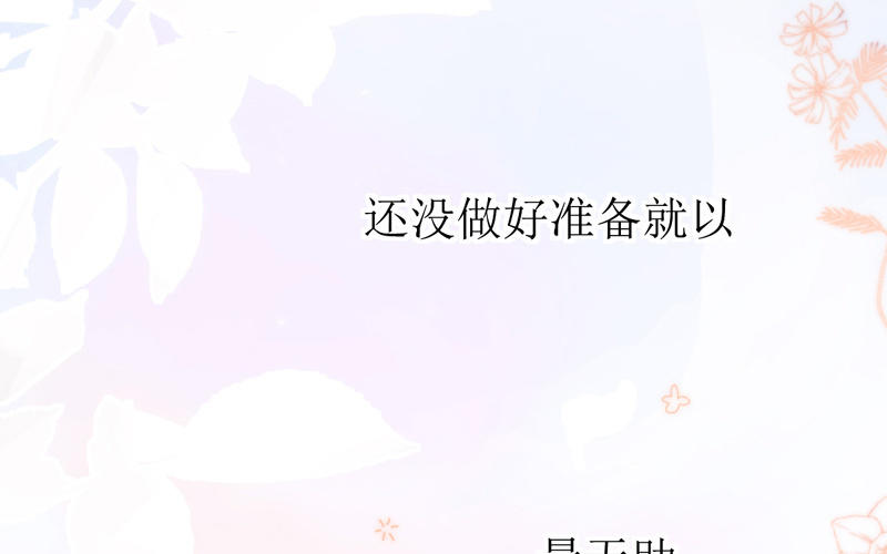 预告6