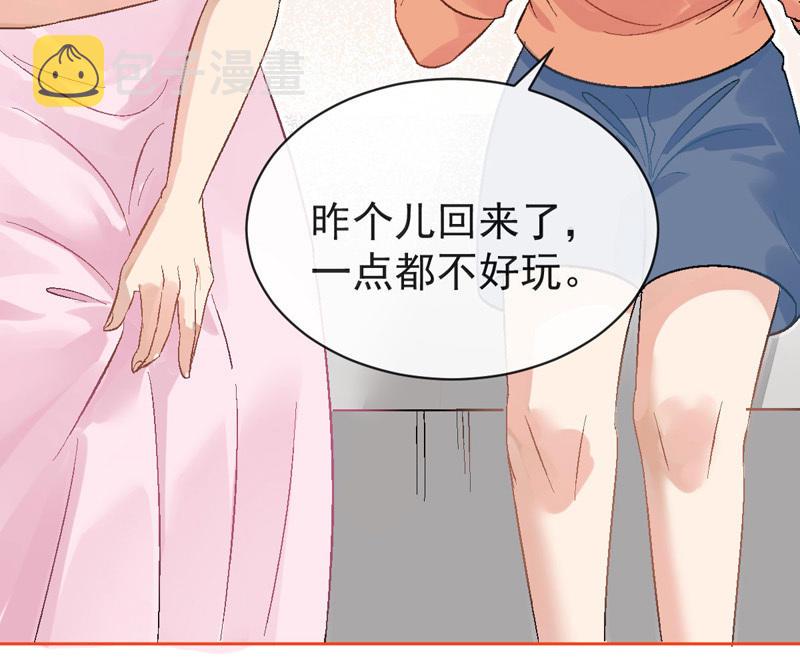 第4话 要去挣钱了！104