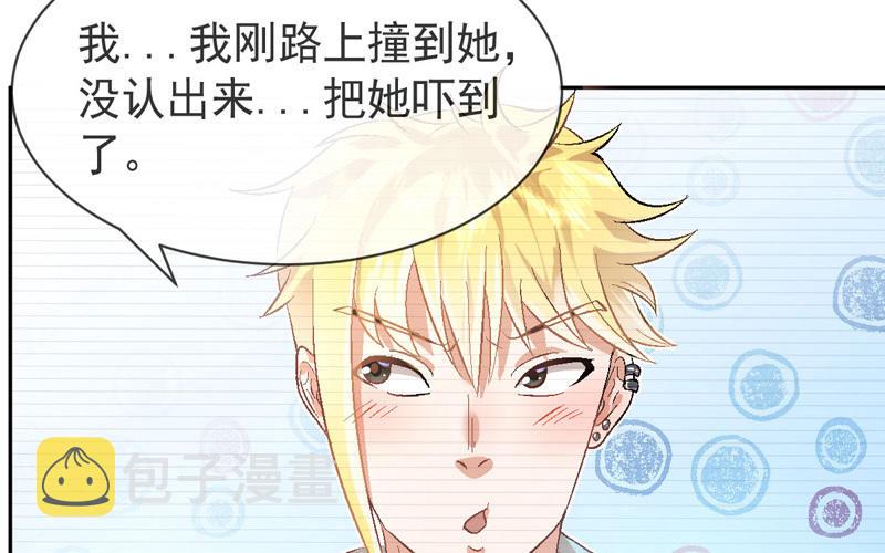 第2话 陆远是个好孩子？56