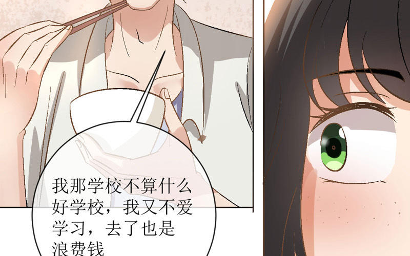第3话 不，不想读书了？！114