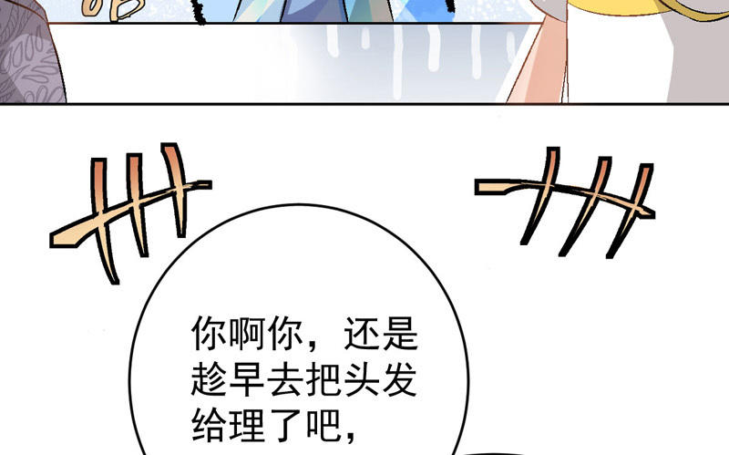 第3话 不，不想读书了？！95
