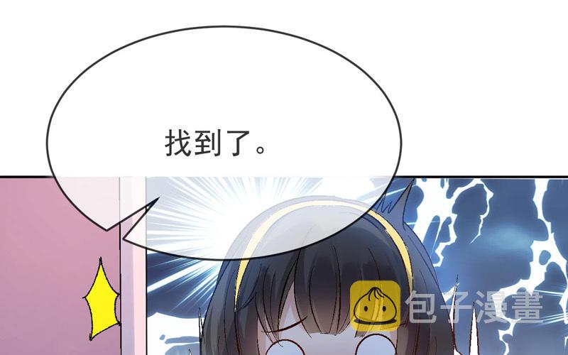 第2话 陆远是个好孩子？21