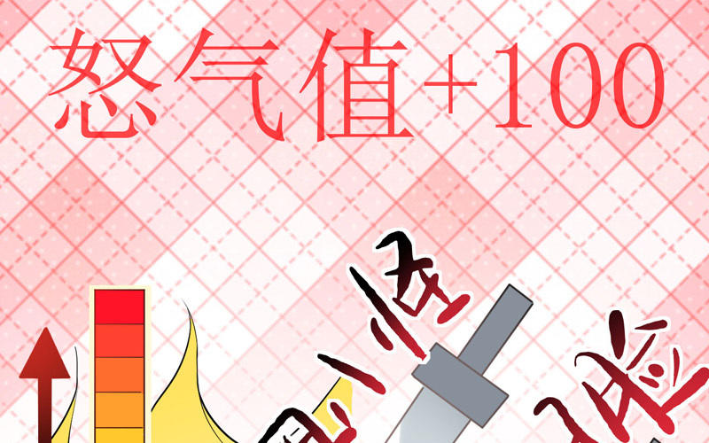 第6话 熊孩子出没69