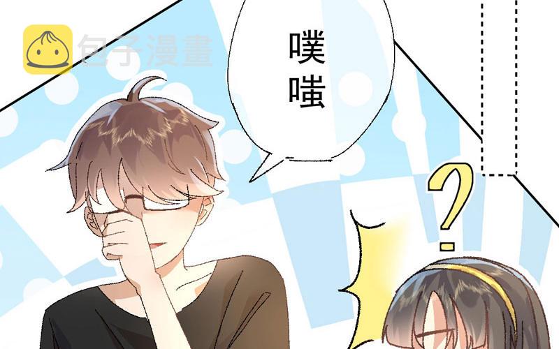 第2话 陆远是个好孩子？76