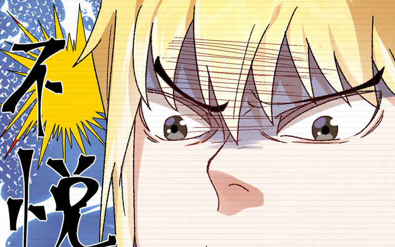 第2话 陆远是个好孩子？69