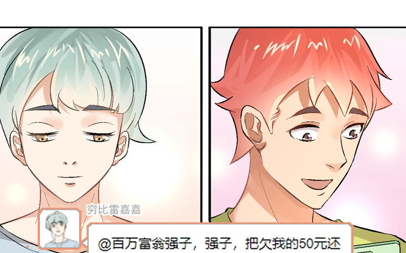 第4话 要去挣钱了！45