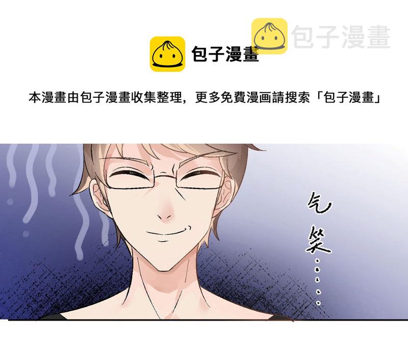 第4话 要去挣钱了！20
