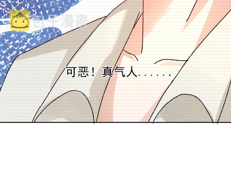 第2话 陆远是个好孩子？71