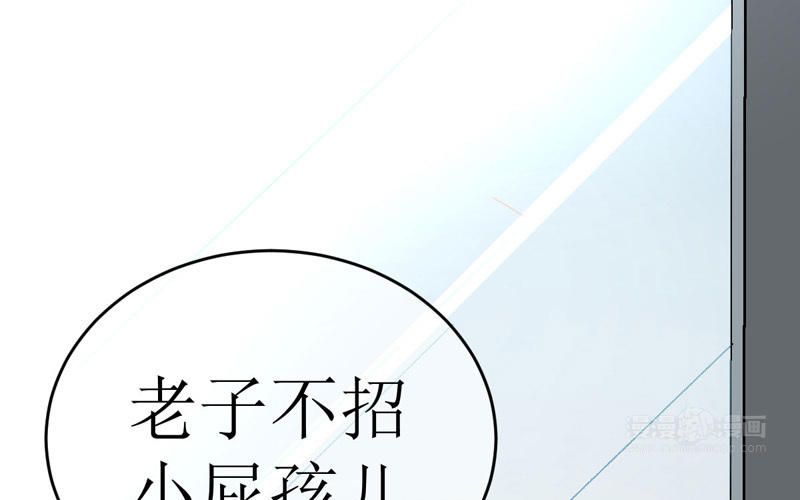 第5话 找工作19