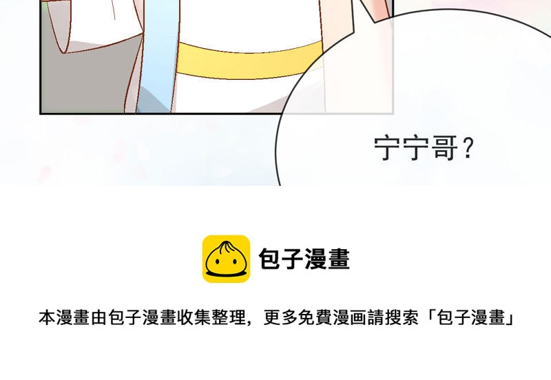 第2话 陆远是个好孩子？30