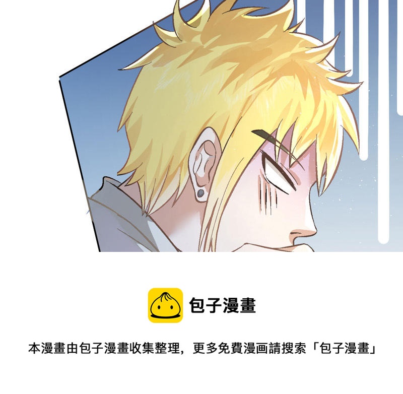 第3话 不，不想读书了？！30