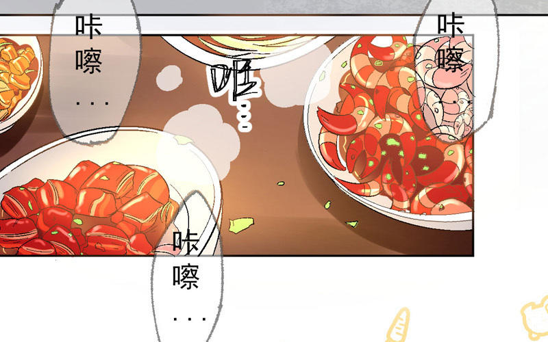 第3话 不，不想读书了？！68