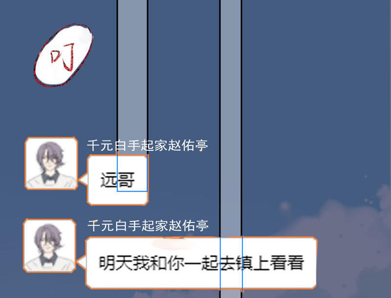 第4话 要去挣钱了！67