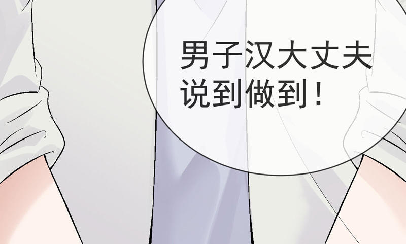 第4话 要去挣钱了！27