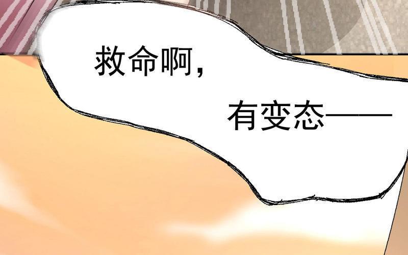 第1话 鹅追狗叫的夏天81