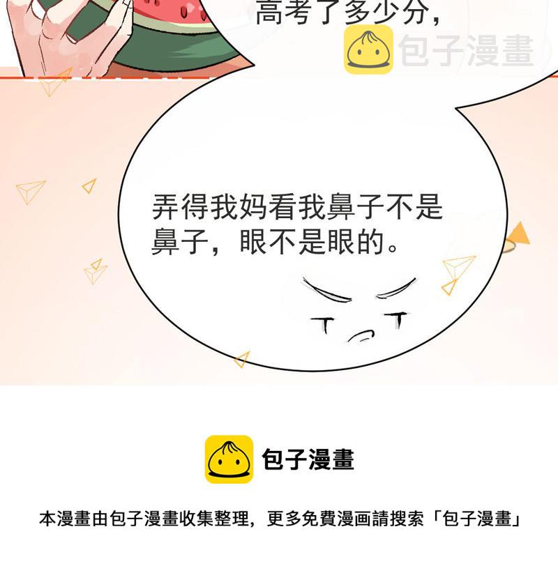 第4话 要去挣钱了！108