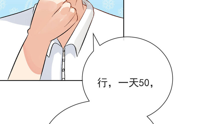 第5话 找工作56